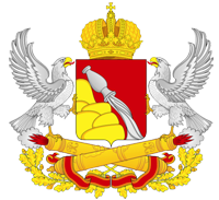 герб